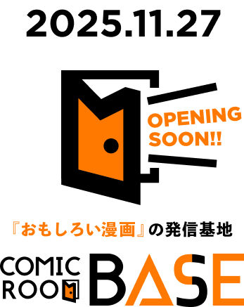 COMIC ROOM BASE